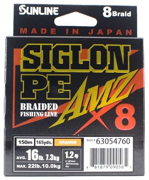 Леска Sunline плетеный шнур Siglon PE X8 AMZ 150m (OR) 1.2PE 16LB 7.3KG 0.187 мм оранжевый купить,NaN