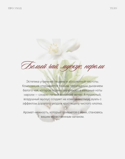 Дезодорант Cosmavera Harmony 50 мл - ForteMarket Дезодорант Cosmavera Harmony 50 мл купить,5400