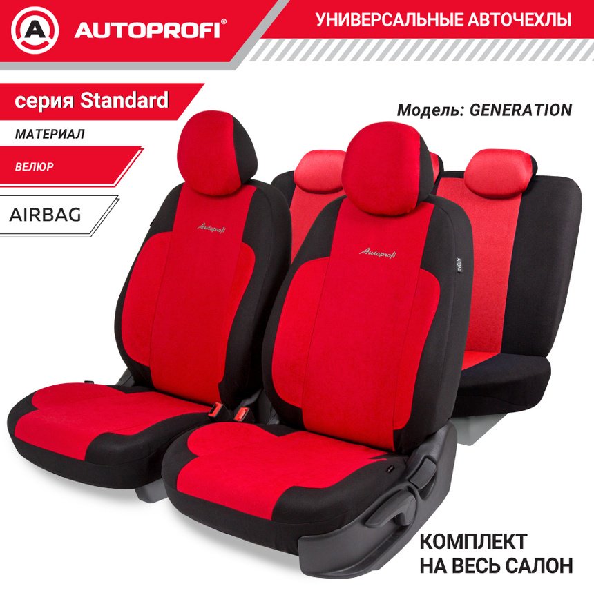 AUTOPROFI Generation GEN-1102 красный, черный
