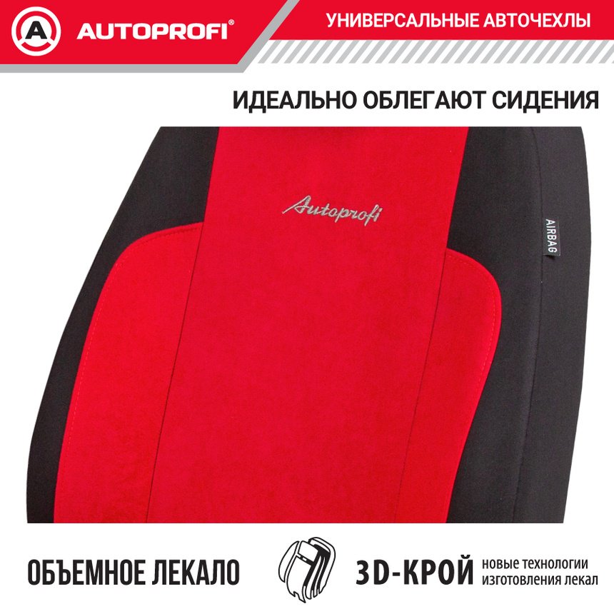 AUTOPROFI Generation GEN-1102 красный, черный