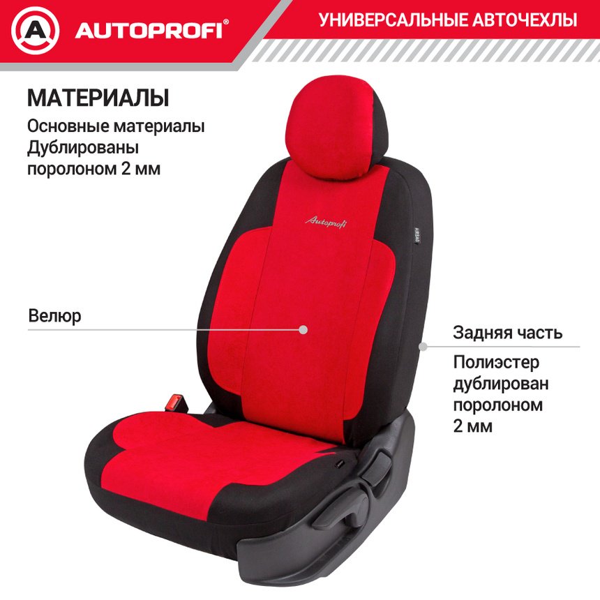 AUTOPROFI Generation GEN-1102 красный, черный