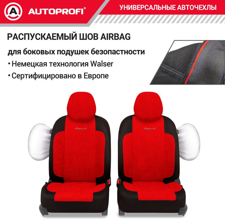 AUTOPROFI Generation GEN-1102 красный, черный