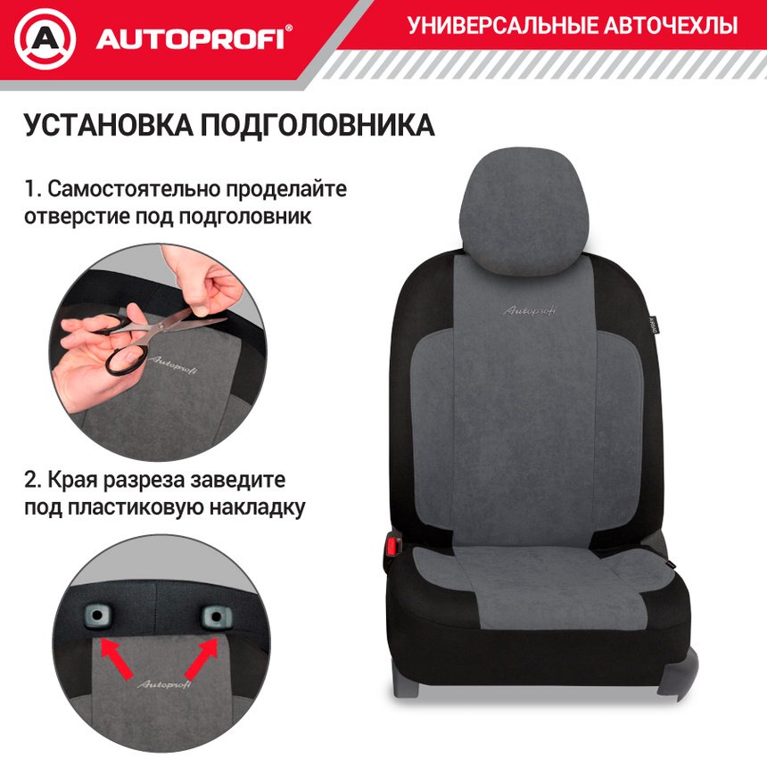 AUTOPROFI Generation GEN-1102 серый купить,14500