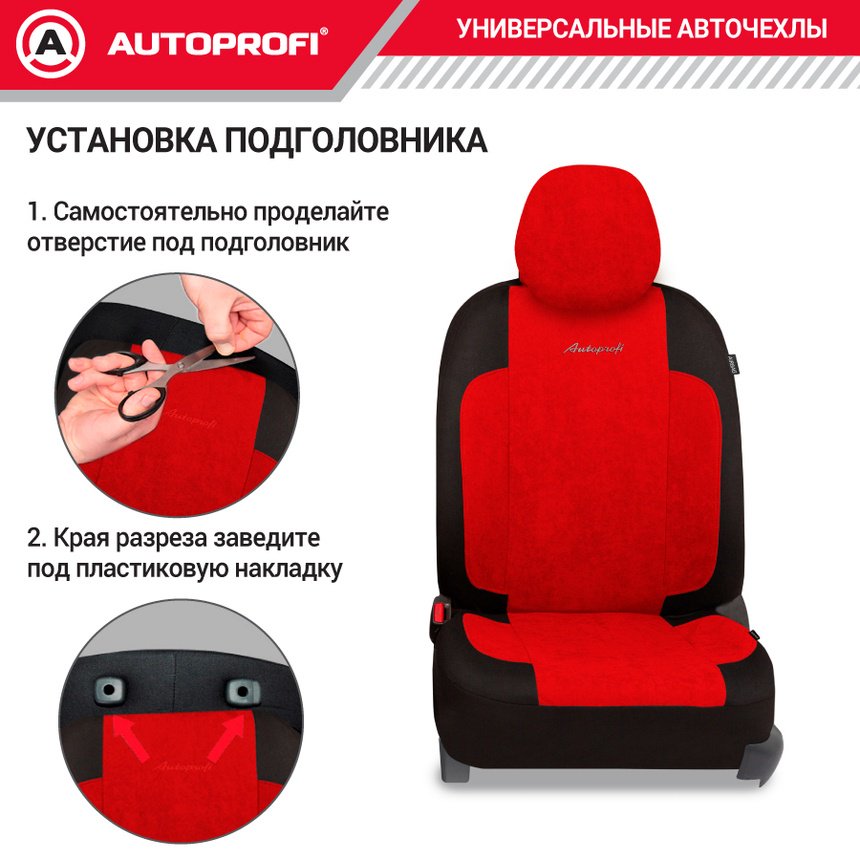 AUTOPROFI Generation GEN-1102 красный, черный