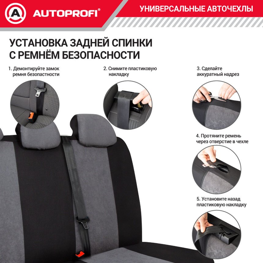 AUTOPROFI Generation GEN-1102 серый купить,14500