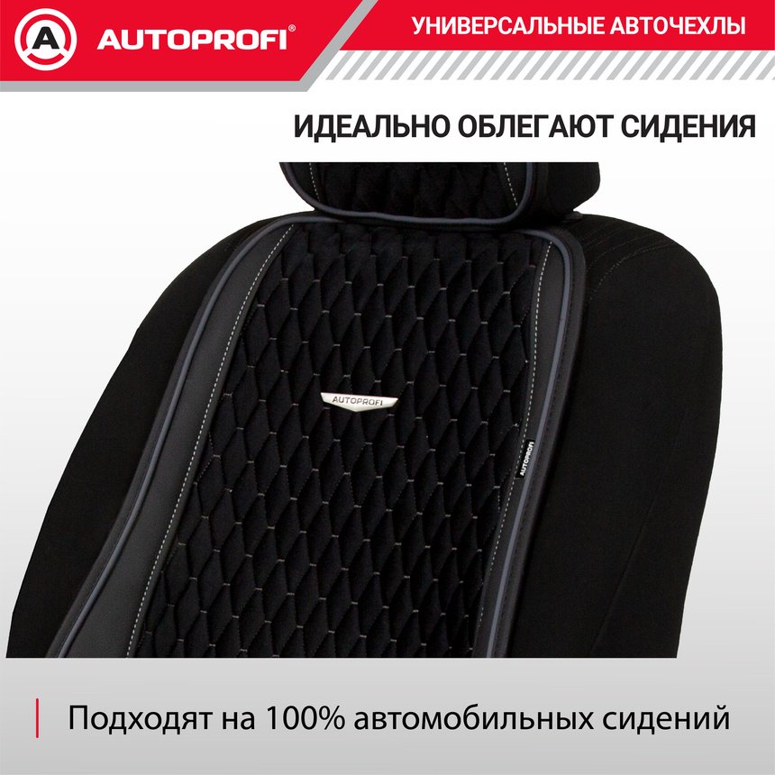 AUTOPROFI Autobiography AUT-1100 BK/D.GY