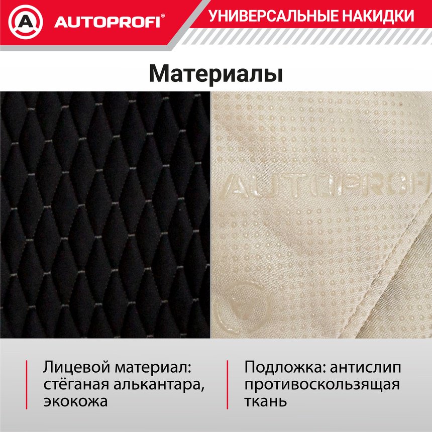AUTOPROFI Autobiography AUT-1100 BK/D.GY