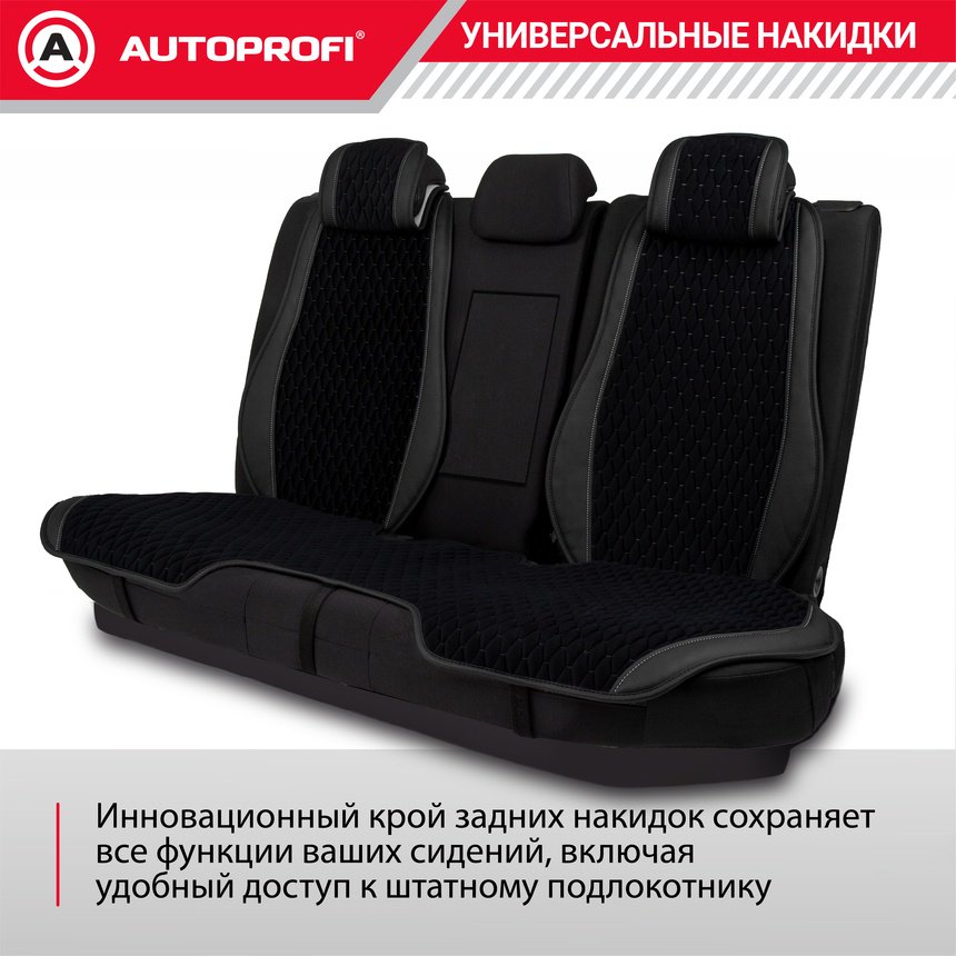 AUTOPROFI Autobiography AUT-1100 BK/D.GY