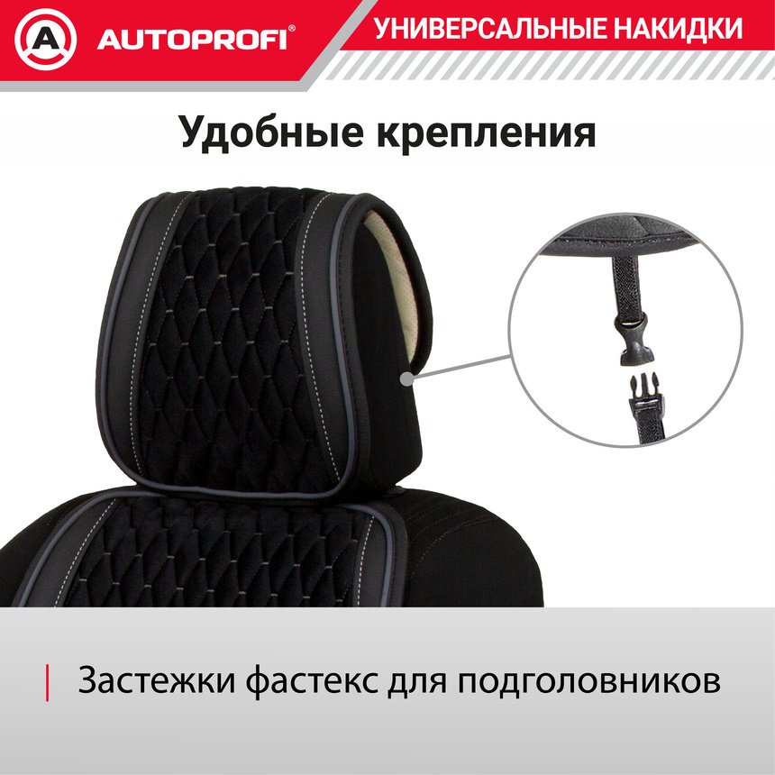 AUTOPROFI Autobiography AUT-1100 BK/D.GY
