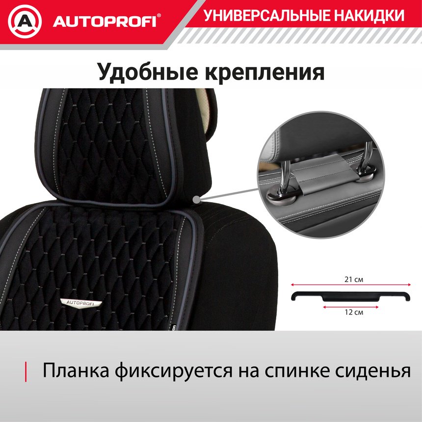 AUTOPROFI Autobiography AUT-1100 BK/D.GY