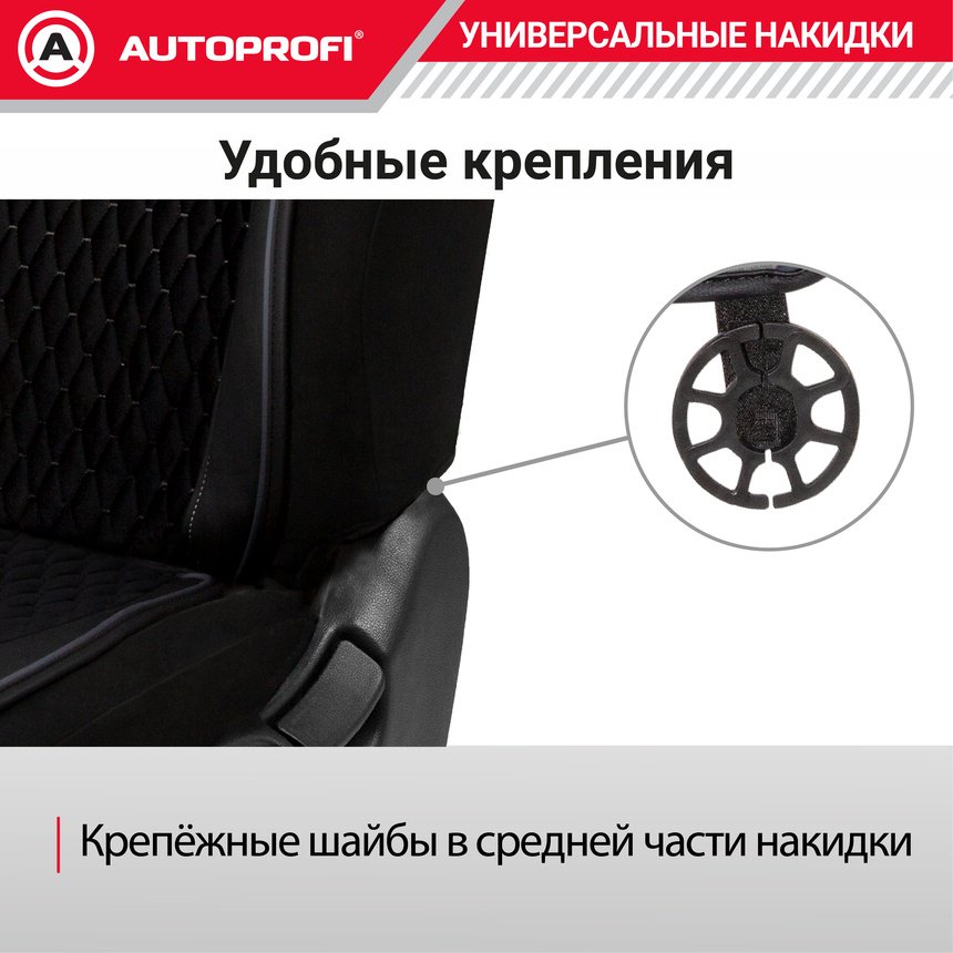 AUTOPROFI Autobiography AUT-1100 BK/D.GY купить,38900