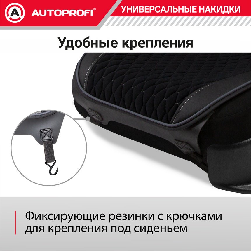 AUTOPROFI Autobiography AUT-1100 BK/D.GY купить,38900
