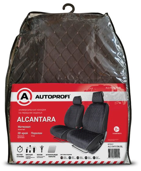 AUTOPROFI универсальный черный, синий
