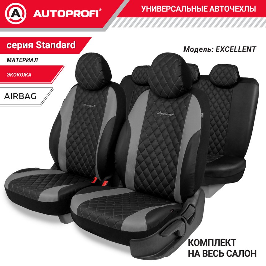 AUTOPROFI Excellent EXL-1103G черный, серый