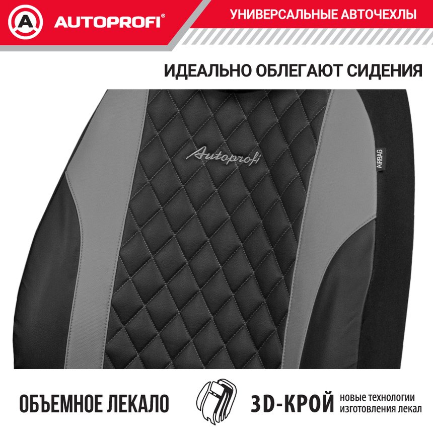 AUTOPROFI Excellent EXL-1103G черный, серый