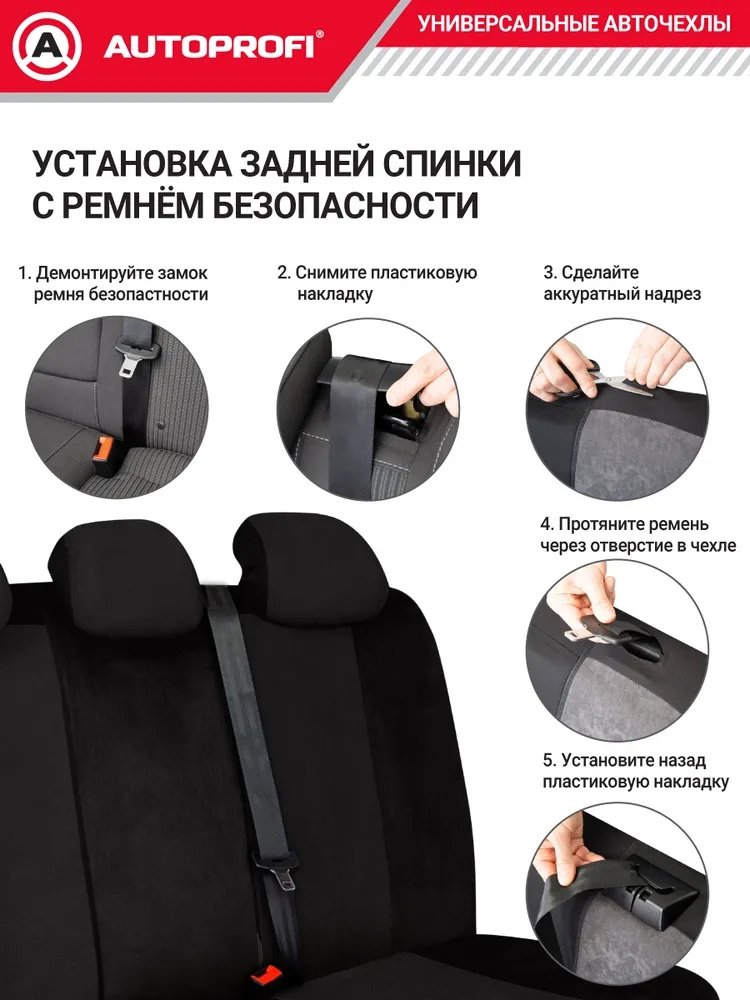 AUTOPROFI Premium Combo Comfort CMB-1105PV купить,NaN