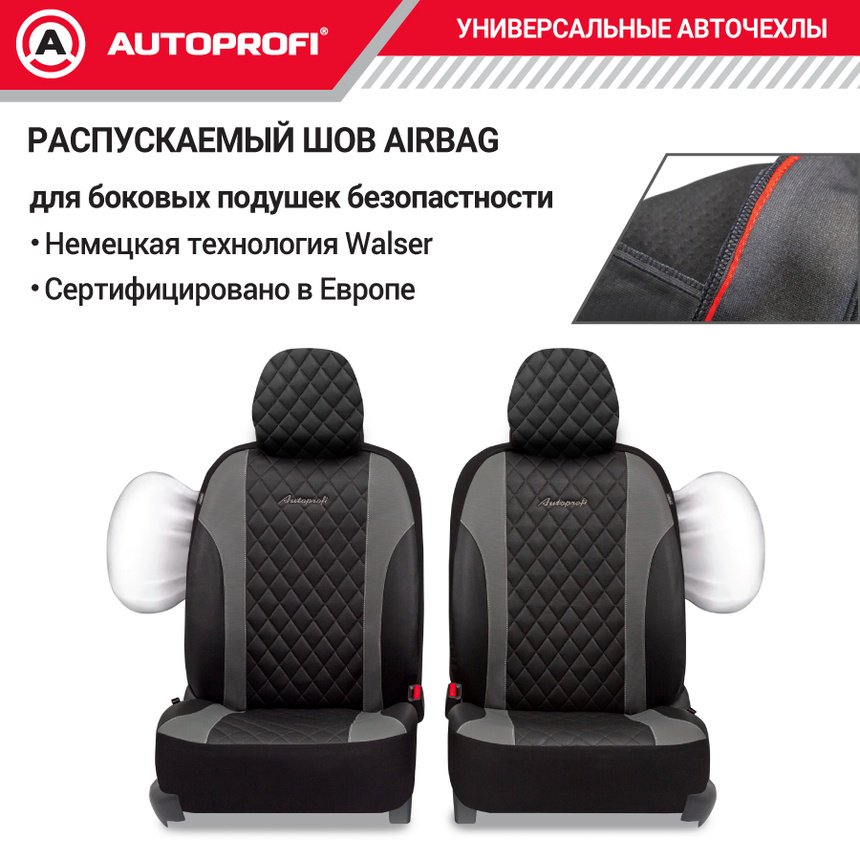 AUTOPROFI Excellent EXL-1103G черный, серый