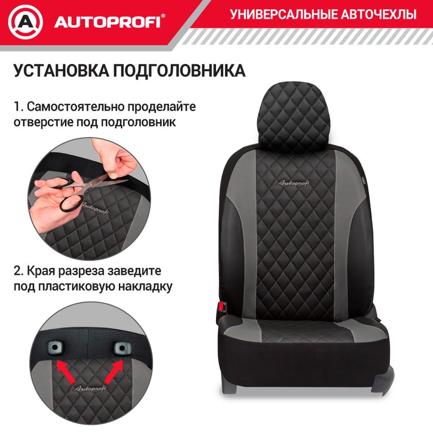 AUTOPROFI Excellent EXL-1103G черный, серый
