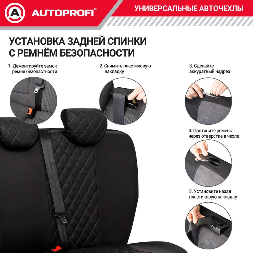 AUTOPROFI Excellent EXL-1103G черный, серый купить,18600