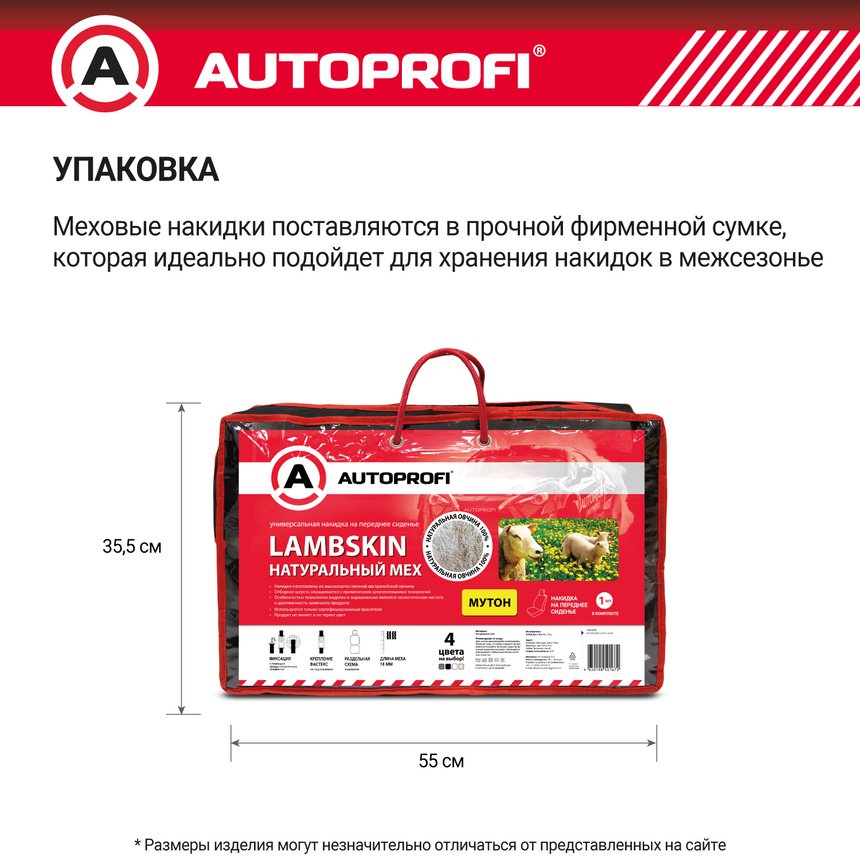 AUTOPROFI универсальный серый