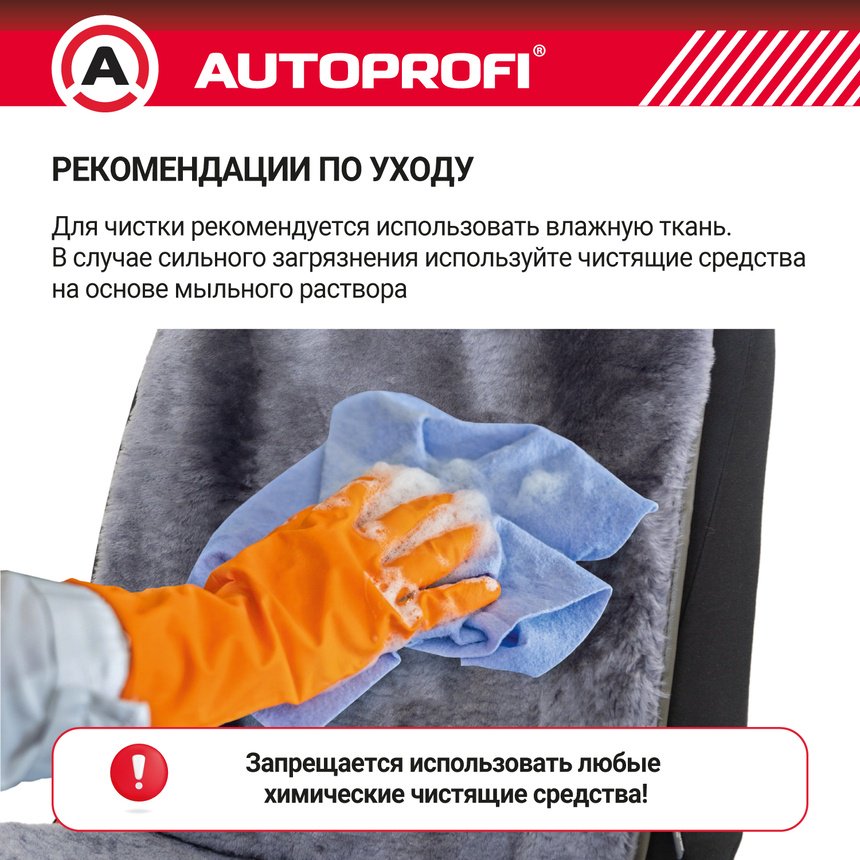 AUTOPROFI универсальный серый купить,NaN