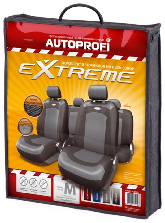 AUTOPROFI чехлы универсальные Extreme XTR-803 BK/BK черный купить,18700