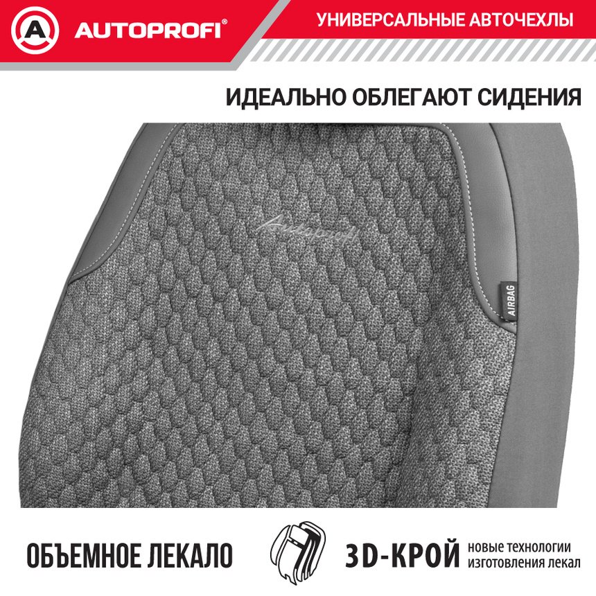 AUTOPROFI Premium Daytona DAY-1105 D/GY универсальный серый