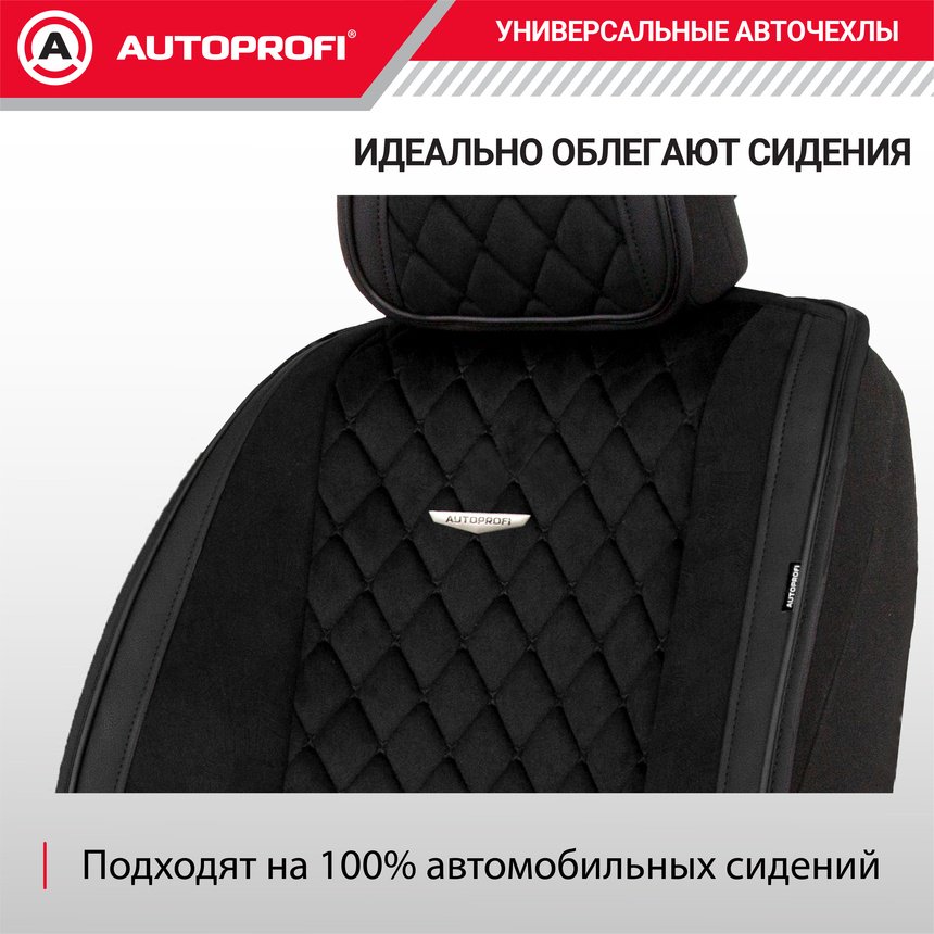 AUTOPROFI Grande GRN-1100 BK/BK