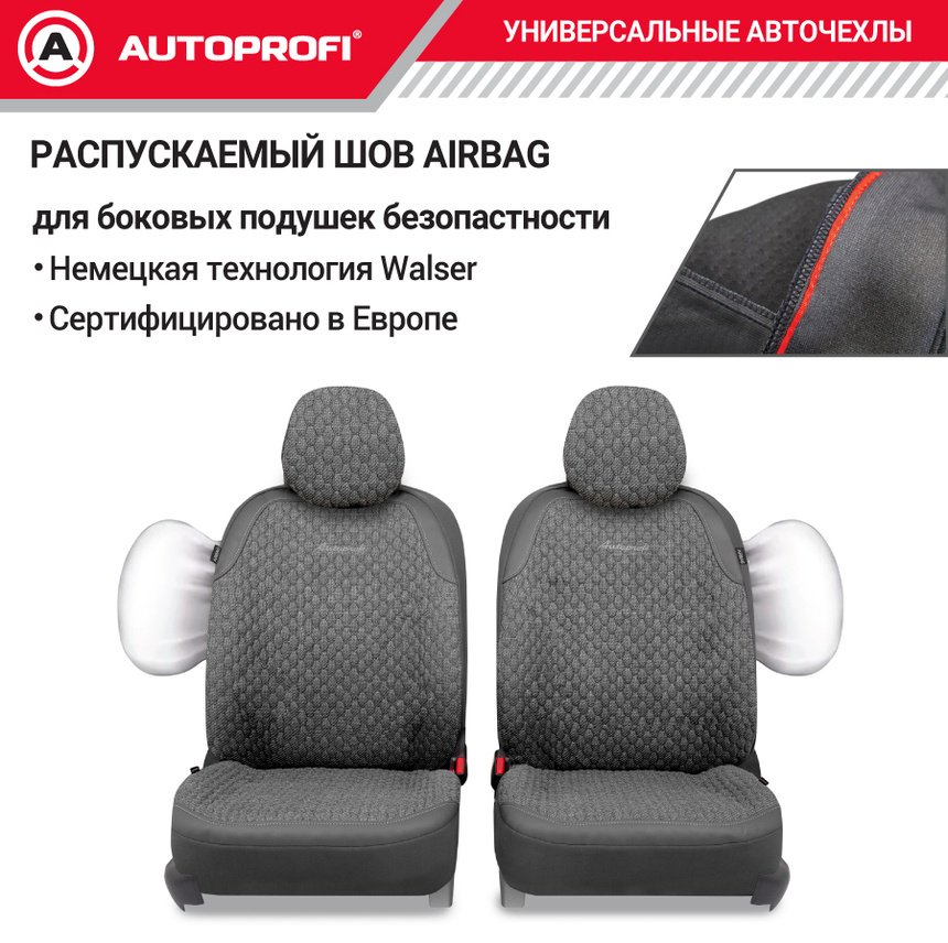 AUTOPROFI Premium Daytona DAY-1105 D/GY универсальный серый