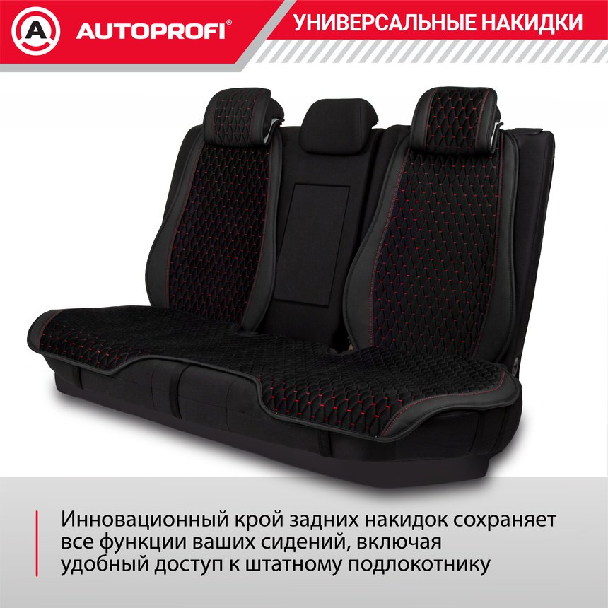 AUTOPROFI Autobiography AUT-1100 BK/RD черный, красный