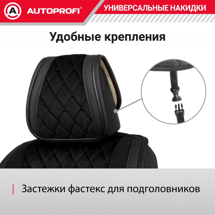 AUTOPROFI Grande GRN-1100 BK/BK