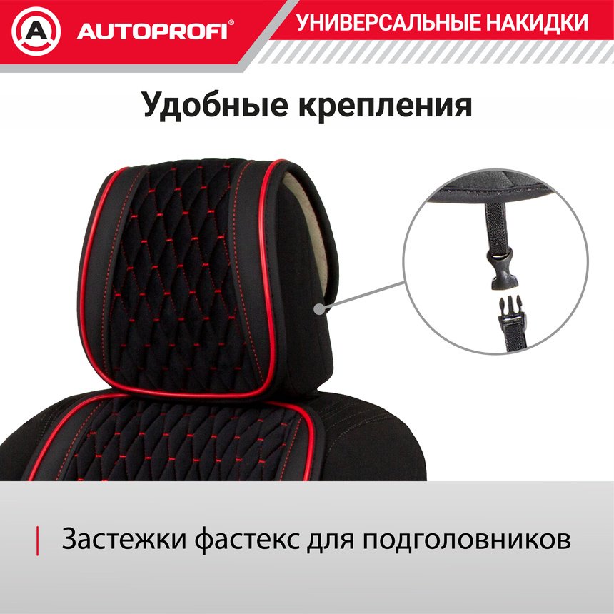 AUTOPROFI Autobiography AUT-1100 BK/RD черный, красный