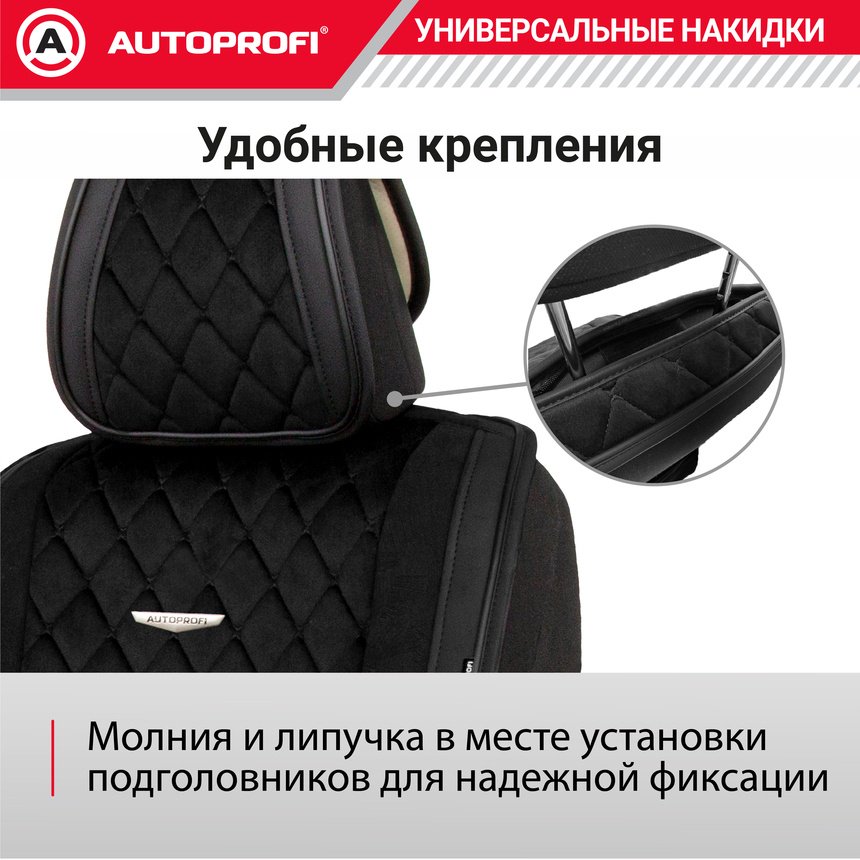 AUTOPROFI Grande GRN-1100 BK/BK