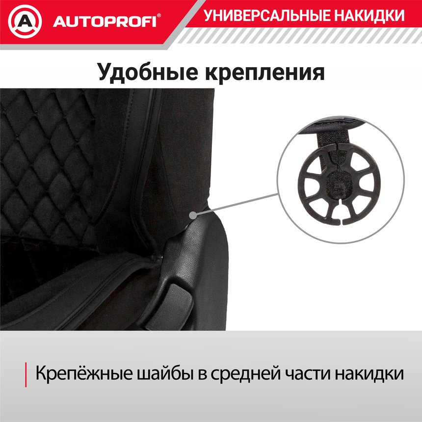 AUTOPROFI Grande GRN-1100 BK/BK купить,NaN