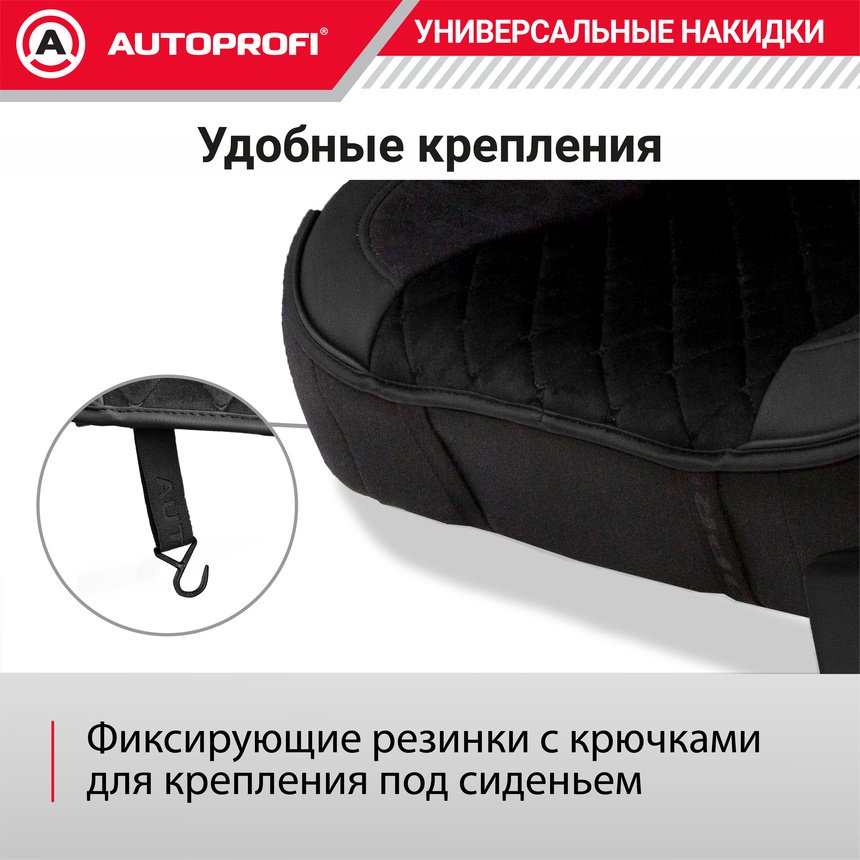 AUTOPROFI Grande GRN-1100 BK/BK купить,NaN