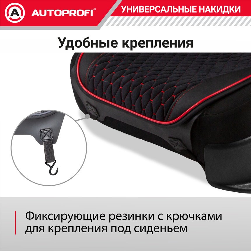 AUTOPROFI Autobiography AUT-1100 BK/RD черный, красный купить,NaN
