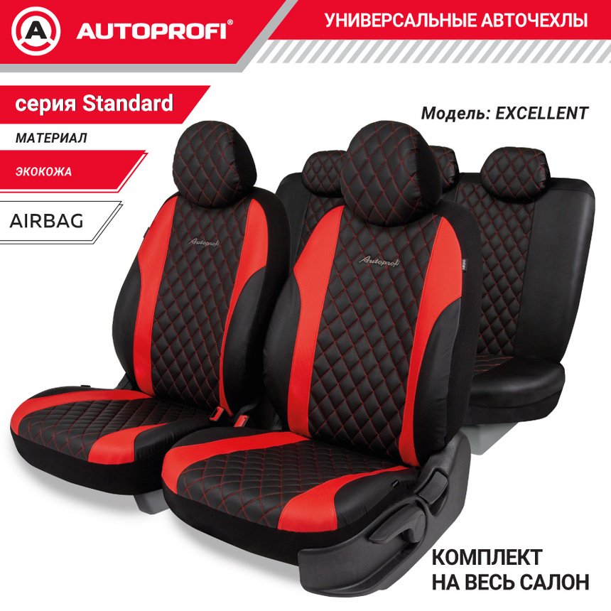 AUTOPROFI Excellent EXL-1103G красный, черный