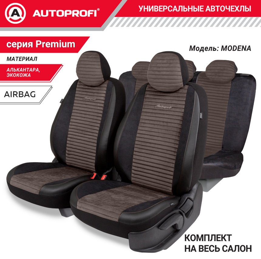 AUTOPROFI Premium Modena MOD-1107 BK/BR