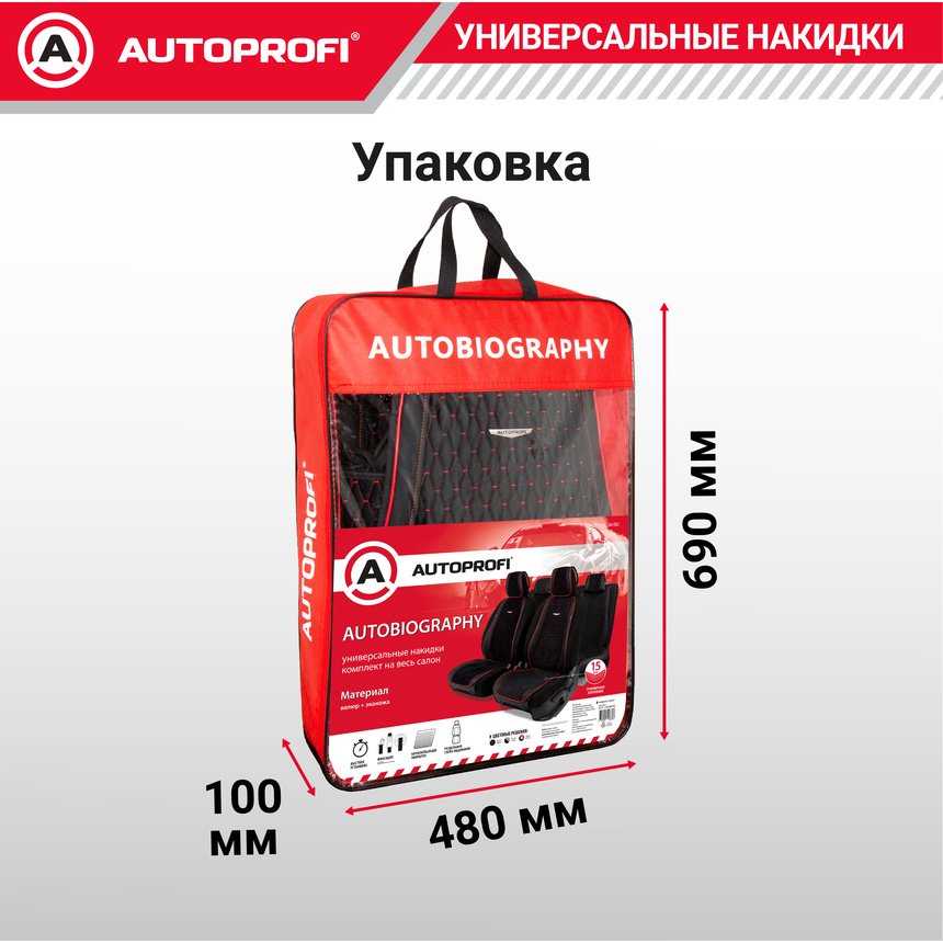 AUTOPROFI Autobiography AUT-1100 BK/RD черный, красный купить,NaN