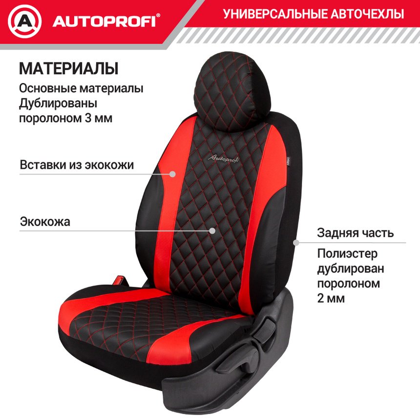AUTOPROFI Excellent EXL-1103G красный, черный