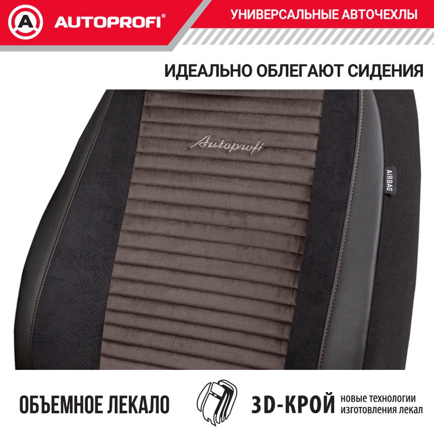 AUTOPROFI Premium Modena MOD-1107 BK/BR