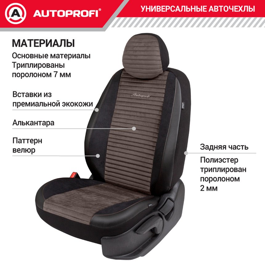 AUTOPROFI Premium Modena MOD-1107 BK/BR