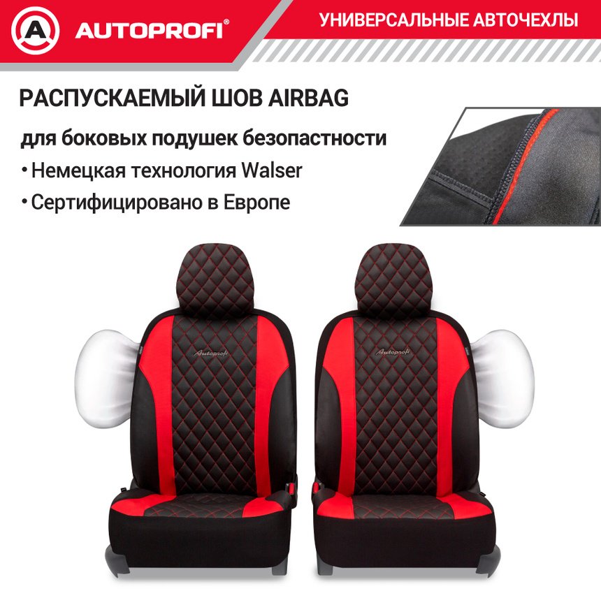 AUTOPROFI Excellent EXL-1103G красный, черный