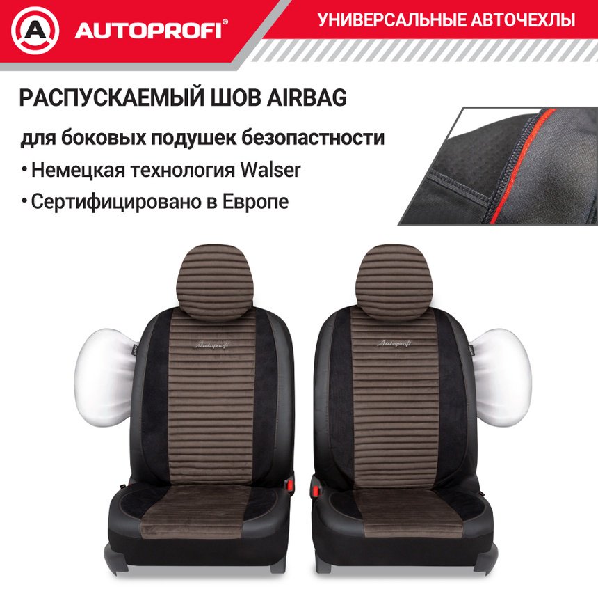 AUTOPROFI Premium Modena MOD-1107 BK/BR