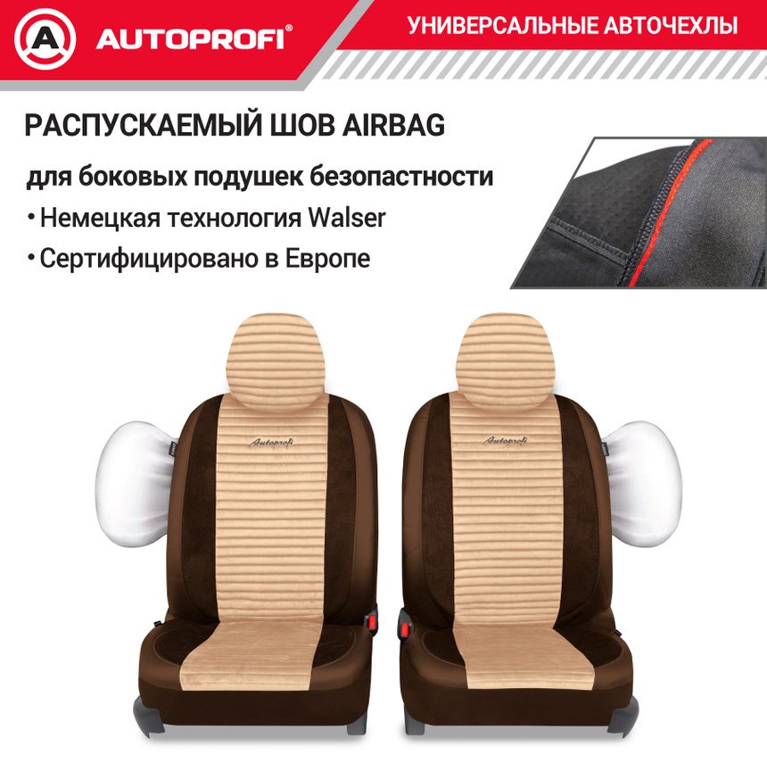 AUTOPROFI Premium Modena MOD-1107 BR/BE
