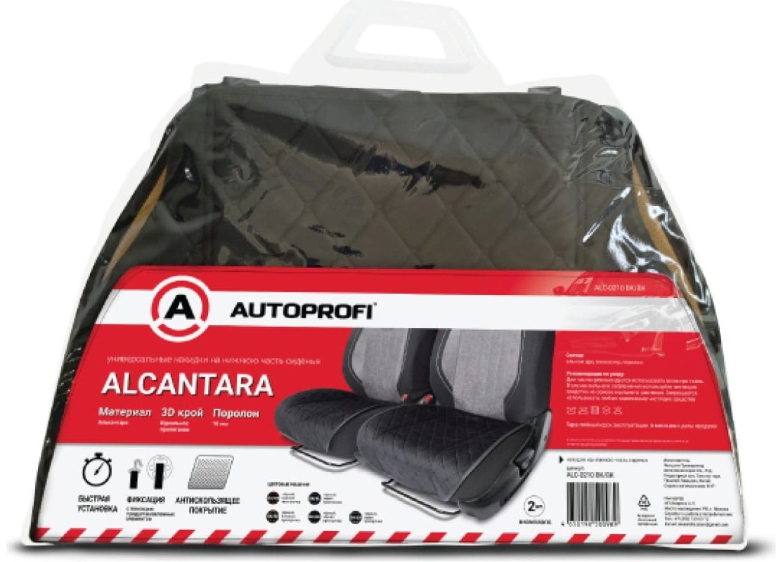 AUTOPROFI черный