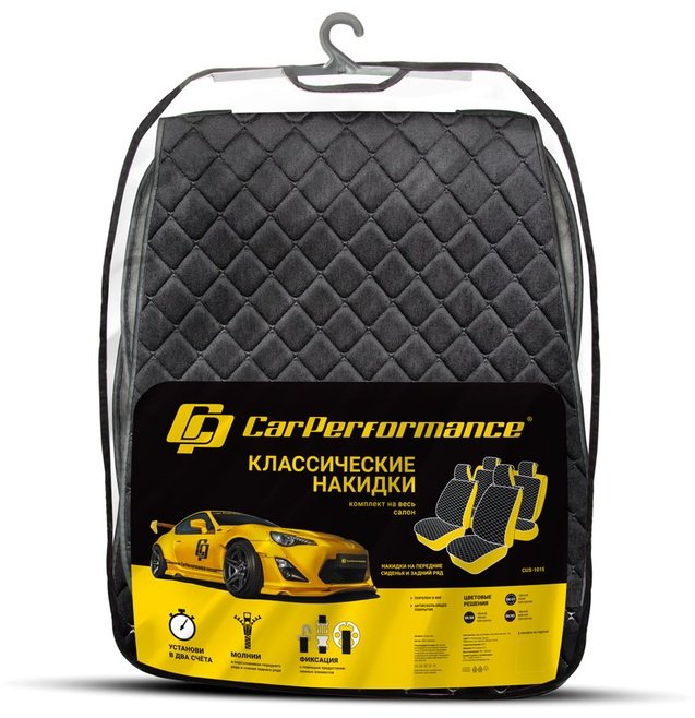 Car Performance черный