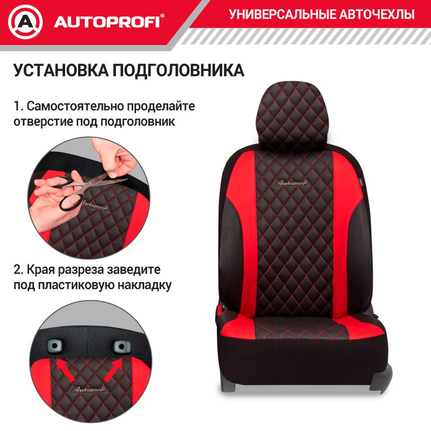 AUTOPROFI Excellent EXL-1103G красный, черный
