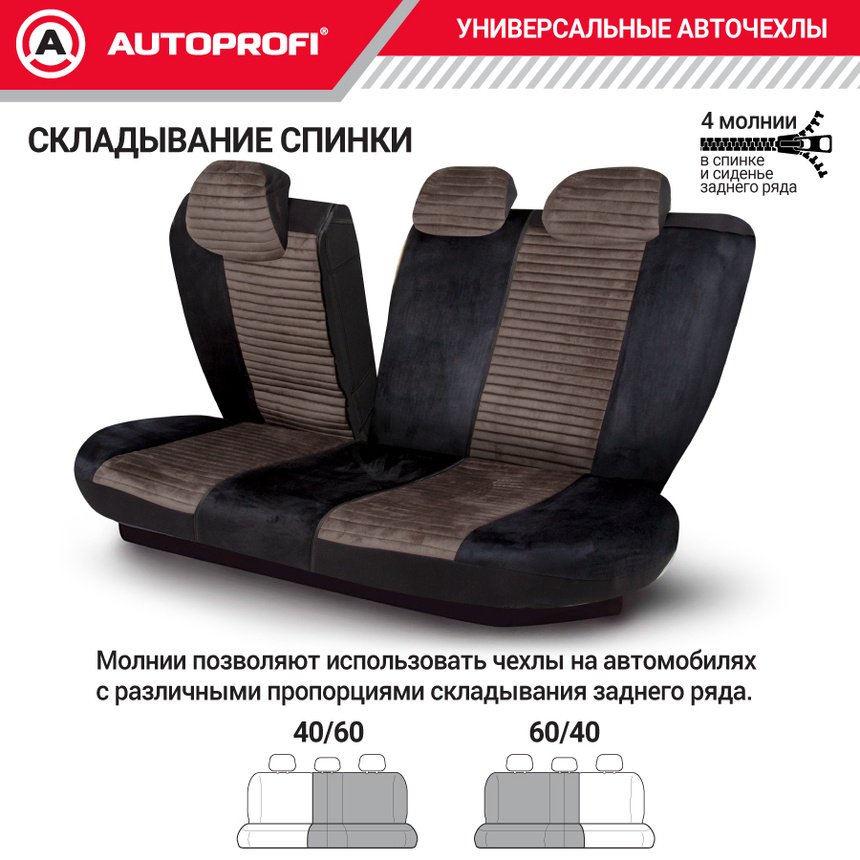 AUTOPROFI Premium Modena MOD-1107 BK/BR купить,NaN