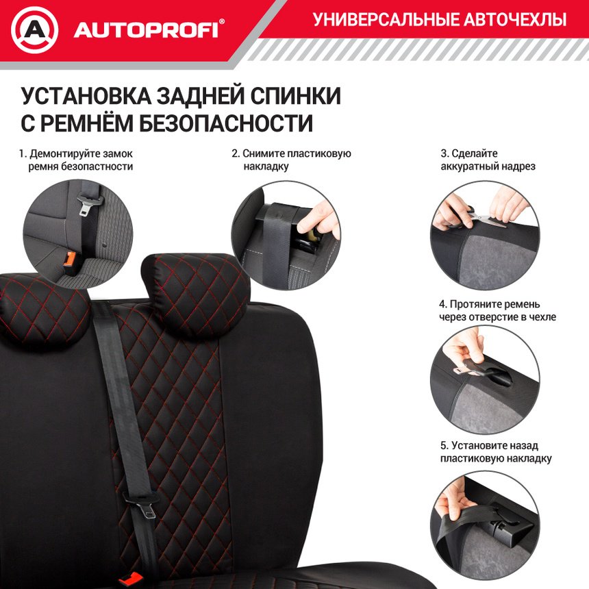 AUTOPROFI Excellent EXL-1103G красный, черный купить,NaN